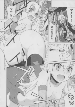 Page 11 of Mana no Are wa Chou Futoi