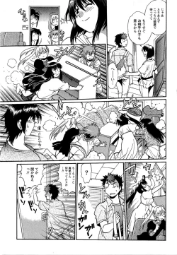 Page 149 of Kuikomi wo Naoshiteru Hima wa Nai! Vol. 2