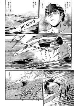 Page 178 of Kuikomi wo Naoshiteru Hima wa Nai! Vol. 2