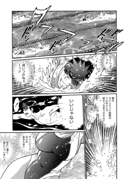 Page 179 of Kuikomi wo Naoshiteru Hima wa Nai! Vol. 2