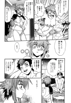 Page 208 of Kuikomi wo Naoshiteru Hima wa Nai! Vol. 2