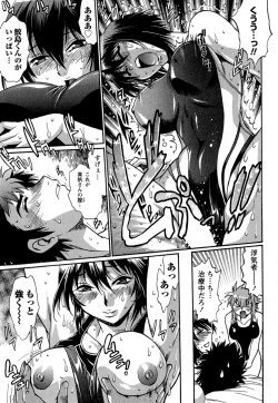 Page 43 of Kuikomi wo Naoshiteru Hima wa Nai! Vol. 2