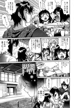 Page 9 of Kuikomi wo Naoshiteru Hima wa Nai! Vol. 2