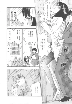 Page 10 of Mirror Site