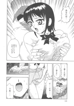 Page 126 of Mirror Site