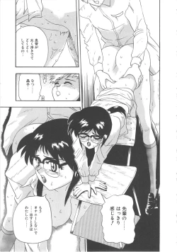 Page 145 of Mirror Site