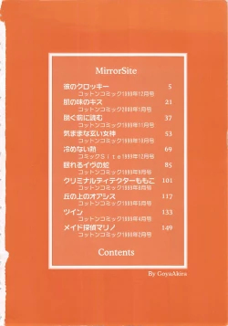 Page 4 of Mirror Site