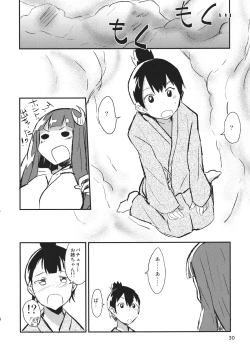 Page 29 of Koumakan Shuffle Goudou Kupaa