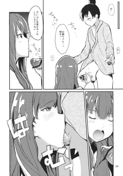 Page 31 of Koumakan Shuffle Goudou Kupaa