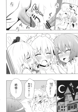 Page 85 of Koumakan Shuffle Goudou Kupaa