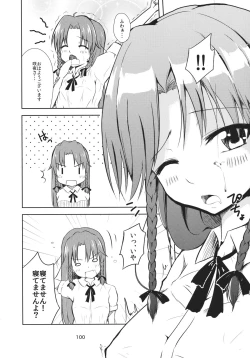 Page 99 of Koumakan Shuffle Goudou Kupaa