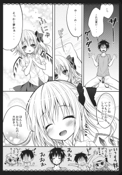 Page 9 of Wagaya no Imouto-sama