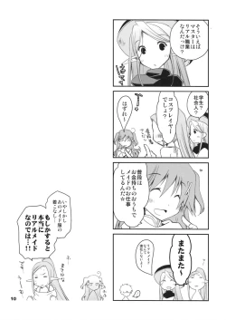 Page 10 of Kyuukyoku Reijou Nishizono Shizuka no Karei Naru Konwaku