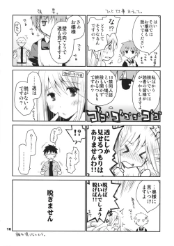 Page 16 of Kyuukyoku Reijou Nishizono Shizuka no Karei Naru Konwaku