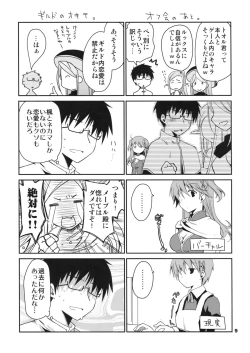 Page 9 of Kyuukyoku Reijou Nishizono Shizuka no Karei Naru Konwaku