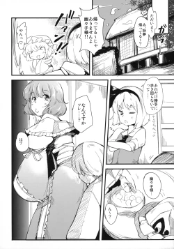 Page 17 of OneMoreLovely