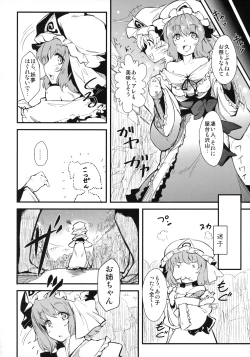 Page 3 of OneMoreLovely