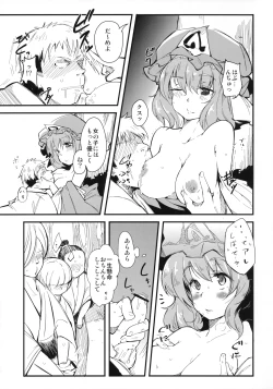 Page 6 of OneMoreLovely