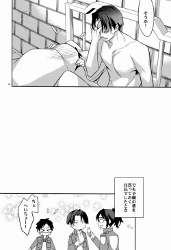 Page 19 of Saishuu Heiki 180cm-kyuu Heichou