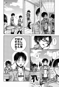 Page 21 of Kore wa Joukan Meirei-desu ka?