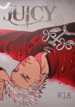 [1000+10 (Atsuyu)] Juicy Chapter 1 (Fate/Stay Night)(English)