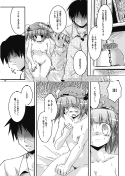 Page 10 of Nitoriumu