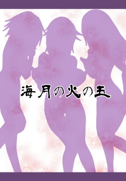 Page 29 of Amagami Chotto Saimin Gekijou Episode.1