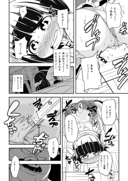 Page 29 of Mahoutsukai Ageha Watashi, Mahoutsukai ja Nakunacchatta...