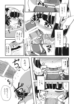 Page 36 of Mahoutsukai Ageha Watashi, Mahoutsukai ja Nakunacchatta...