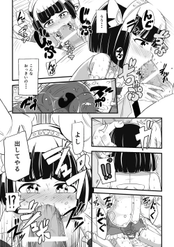 Page 37 of Mahoutsukai Ageha Watashi, Mahoutsukai ja Nakunacchatta...