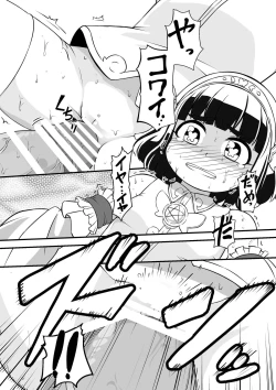 Page 44 of Mahoutsukai Ageha Watashi, Mahoutsukai ja Nakunacchatta...