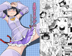 [Ikennabi (Iken)] Mahoutsukai Ageha Watashi, Mahoutsukai ja Nakunacchatta...