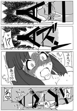 Page 34 of Amagami Chotto Saimin Gekijou Episode.2