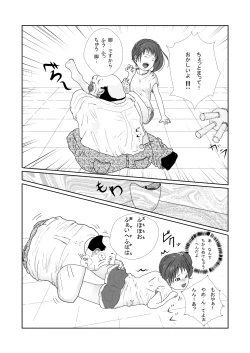 Page 10 of Nameru no wa Ashi Dake tte Itta no ni!!