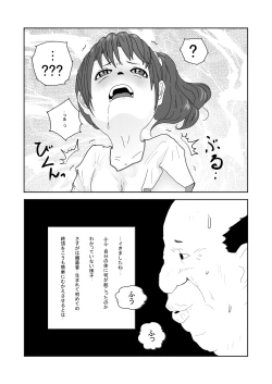 Page 14 of Nameru no wa Ashi Dake tte Itta no ni!!