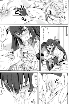 Page 10 of Ryoujoku Jigoku 07 Noi Nepu Kindan no Goukan Rakuen