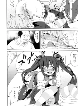 Page 11 of Ryoujoku Jigoku 07 Noi Nepu Kindan no Goukan Rakuen