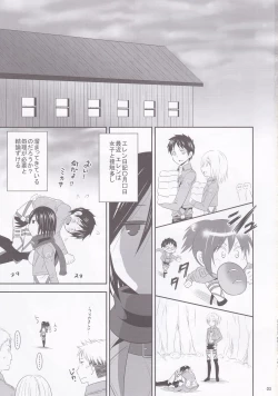 Page 3 of Shingeki no Mikasa