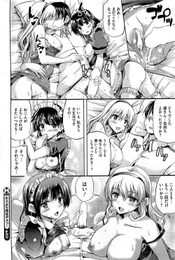 Page 20 of Kiss Yori Saki wa Damee!