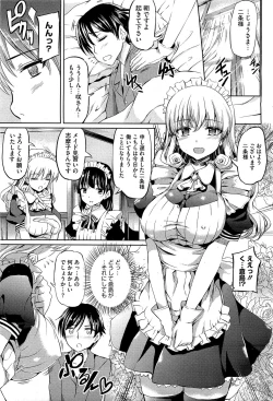 Page 23 of Kiss Yori Saki wa Damee!