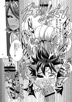 Page 19 of Kouma Tensei
