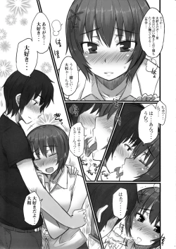 Page 6 of Katta!!! Maji Koi Kan!!!