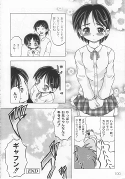 Page 103 of Kazoku no Kanin