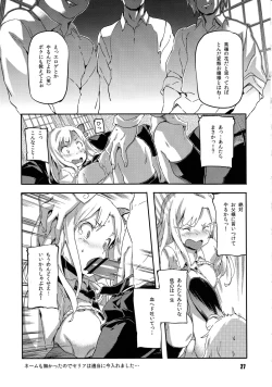 Page 28 of TRASH BOX 4