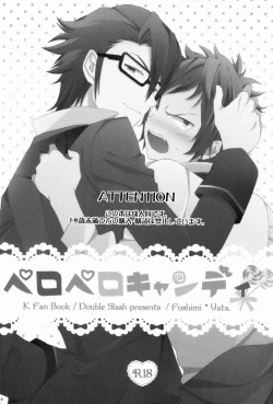 Page 2 of Pero Pero Candy