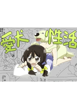 Page 1 of aiken-sei katsu