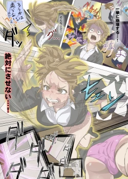 Page 28 of Doutei Ikki