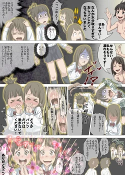 Page 35 of Doutei Ikki