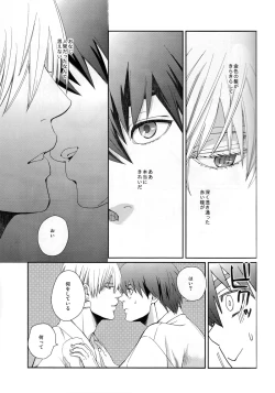 Page 10 of Neo Universe