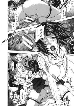 Page 116 of KOI-KOKU